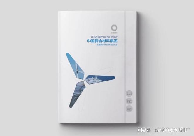 册设计-南京公司合同印刷-说明书印刷澳门