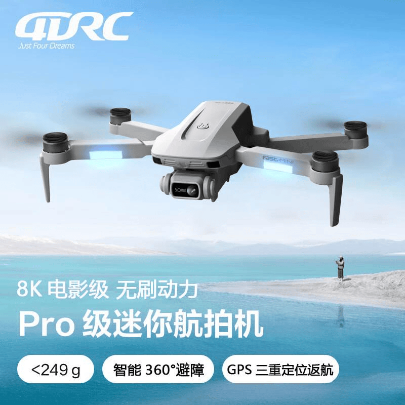 10名最具创意与实用性的选择新葡京娱乐无人机品牌推荐:前(图2) 10名最具创意与实用性的选择新葡京娱乐无人机品牌推荐:前(图2)