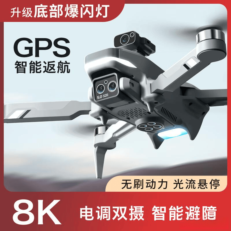 10名最具创意与实用性的选择新葡京娱乐无人机品牌推荐:前(图4) 10名最具创意与实用性的选择新葡京娱乐无人机品牌推荐:前(图4)