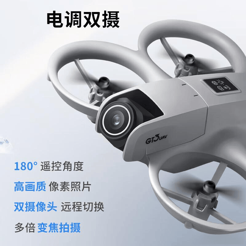 10名最具创意与实用性的选择新葡京娱乐无人机品牌推荐:前(图6) 10名最具创意与实用性的选择新葡京娱乐无人机品牌推荐:前(图6)