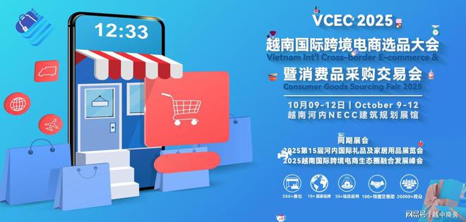 市场现状与增长潜力新葡京博彩越南玩具(图4)