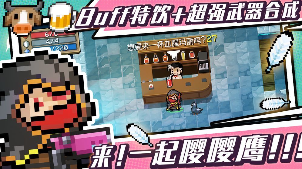 骑士221安装包新葡京博彩元气(图1)