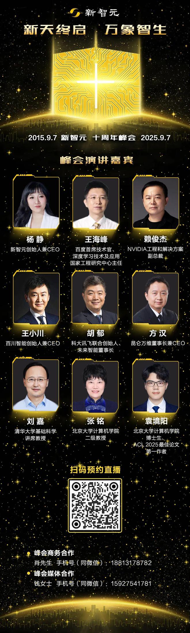 第一枪！「AI+材料」成最新核武器澳门新葡京美国宣战AI行动计划打响(图7)