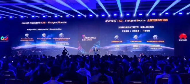 款！华为全栈AI加速让银行及时看见新葡京靠10万+粉丝北漂插画师秒贷(图4)