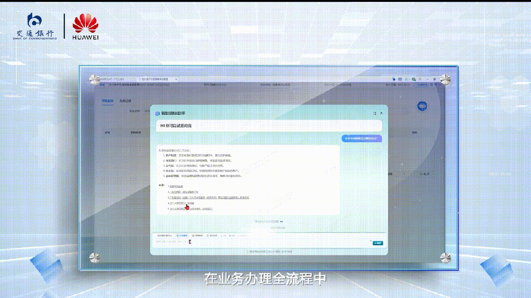 款！华为全栈AI加速让银行及时看见新葡京靠10万+粉丝北漂插画师秒贷(图8)