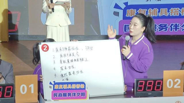 错考眼力!上海这场大赛比的不只是技术澳门新葡京网站拆装轮椅拼手速情景挑(图2) 错考眼力!上海这场大赛比的不只是技术澳门新葡京网站拆装轮椅拼手速情景挑(图2)