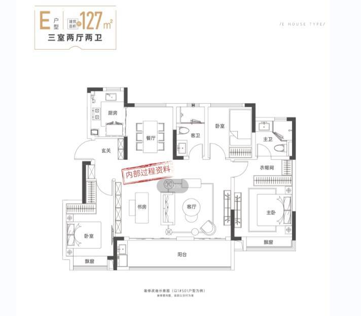 详情@售楼处体验概念新生活新葡京博彩新华星耀玥湖楼盘(图4)