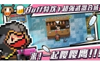 骑士221安装包新葡京博彩元气