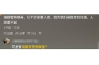 !看完分享直接颠覆认知笑到停不下来新葡京